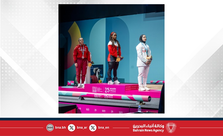 الرباعة غرويسو تهدي البحرين ذهبيتين وفضية في رفع الأثقال بدورة ألعاب التضامن الإسلامي